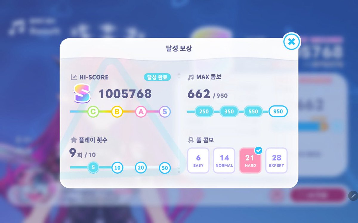 qua414's tweet photo. #ホロドリ #IRyS
첫 풀콤보！！！！！
해냈다🙌🙌🙌🙌🙌🙌🙌🙌🙌 https://t.co/NwnYQYNo7Z