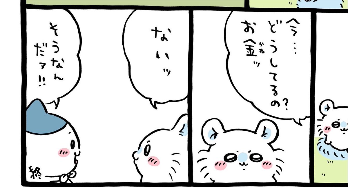 jayjay04200914's tweet photo. かわいすぎ私もないです https://t.co/ygadweE4BF