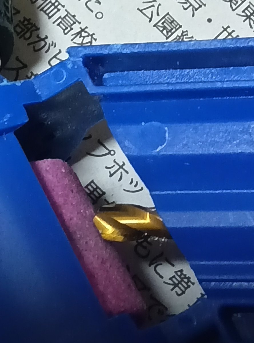 fumi7879's tweet photo. 削ってみたけど…
土台の向き逆のような…
裏っ返しにして削れば普通に切れるように、はなると思いますが…
あとで3Dプリンターで逆向きの本体作ればいい話なので😅
問題は、いつ頃作れるかですが…
一応研げることは研げますね👍 https://t.co/2PH6iLkDvI