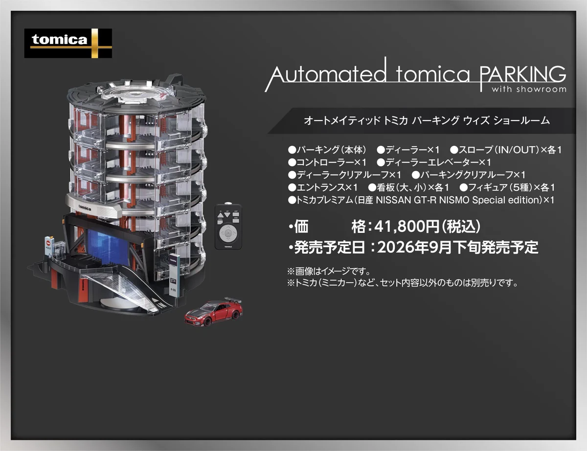 そーなん伸縮ライン on X: 