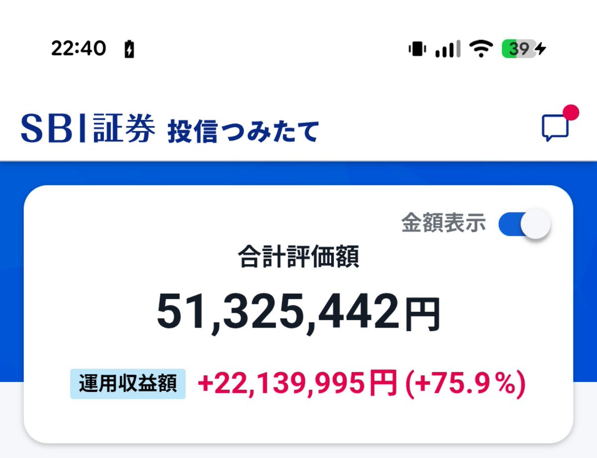 urayan19's tweet photo. 前日比+14万円💰
これからもJUST KEEP BUYINGあるのみですね！
 #SP500 #オルカン #NISA https://t.co/h1oHCPWWOd