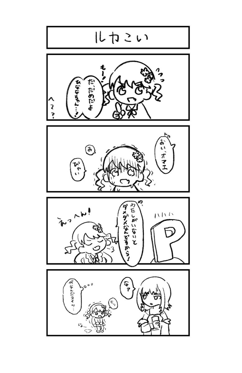 匿名希望 (@mozaikutomono) / Posts / X