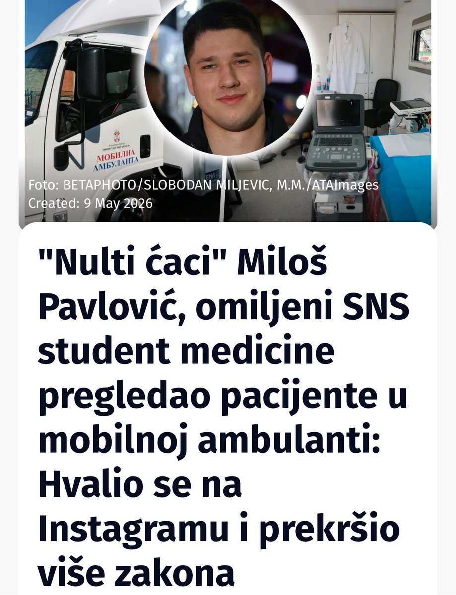 Немања tweet media