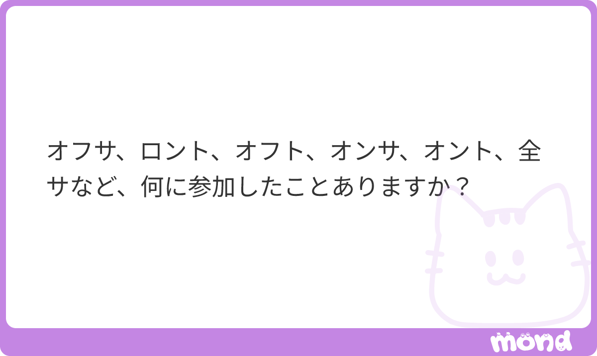 _iloveyoung's tweet photo. ラポネ初心者であることと、シヨンには会ったことがないのですが、ずっと韓国界隈にいたので、本国ヨントン本国ペンサ個サツーショ団撮ハイタ握手会などなど笑、なんとなく一通り経験はしています👐🏻
#mond__iloveyoung https://t.co/pPVgq8XWl9