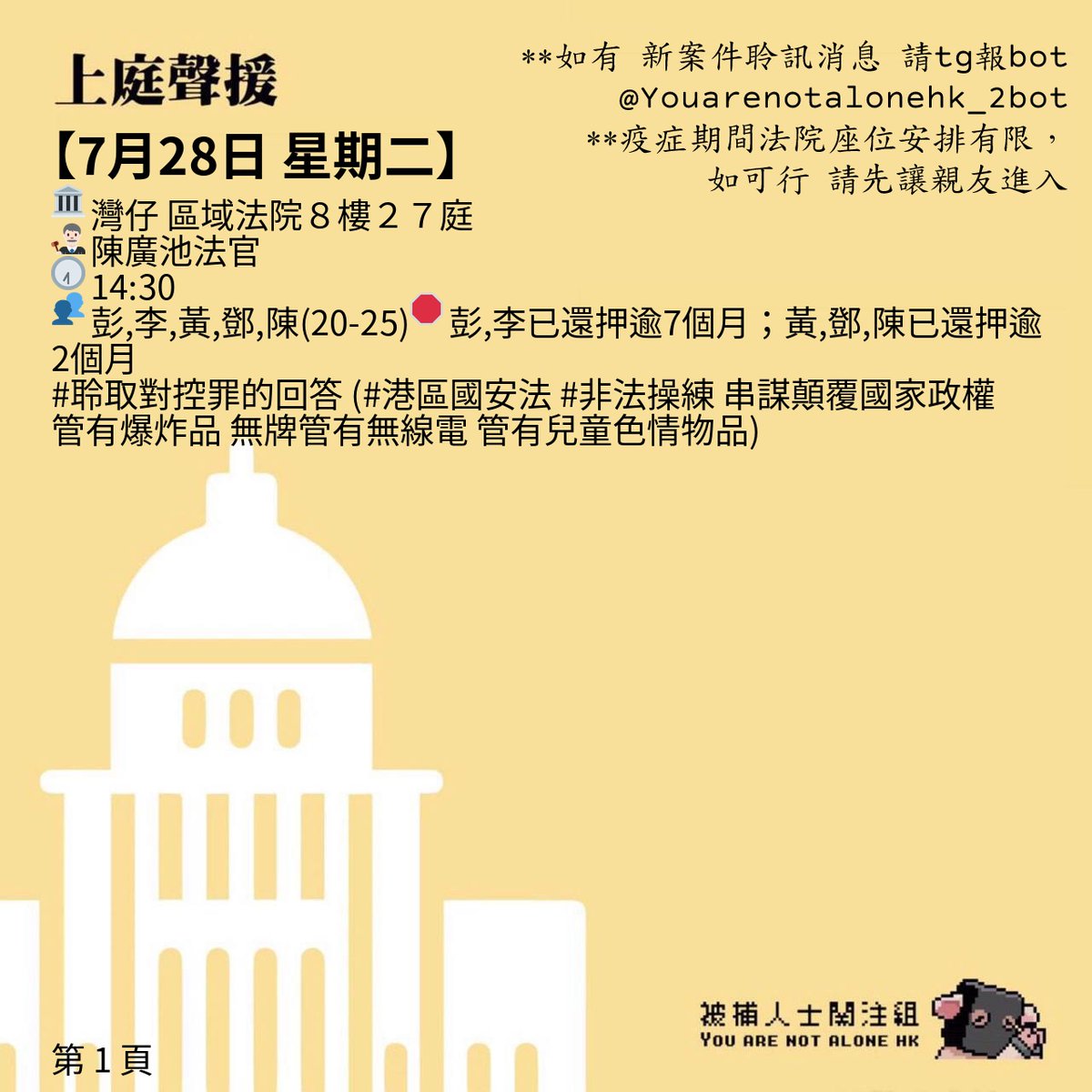 hkerschedule's tweet photo. https://t.co/AYGVn3dDW6 https://t.co/o4oWvCoEk4