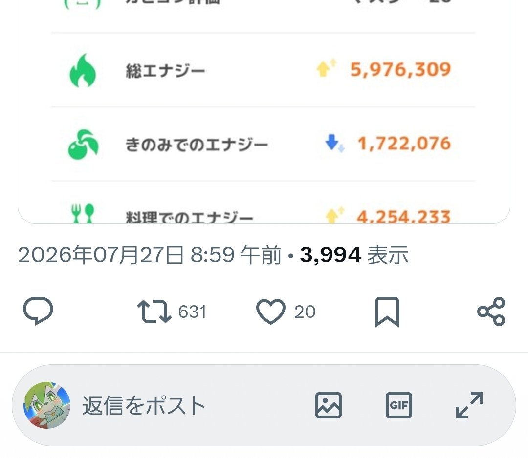 ネタバレ解禁中ﾃﾞﾙﾀﾙｰﾝ自衛願 tweet media