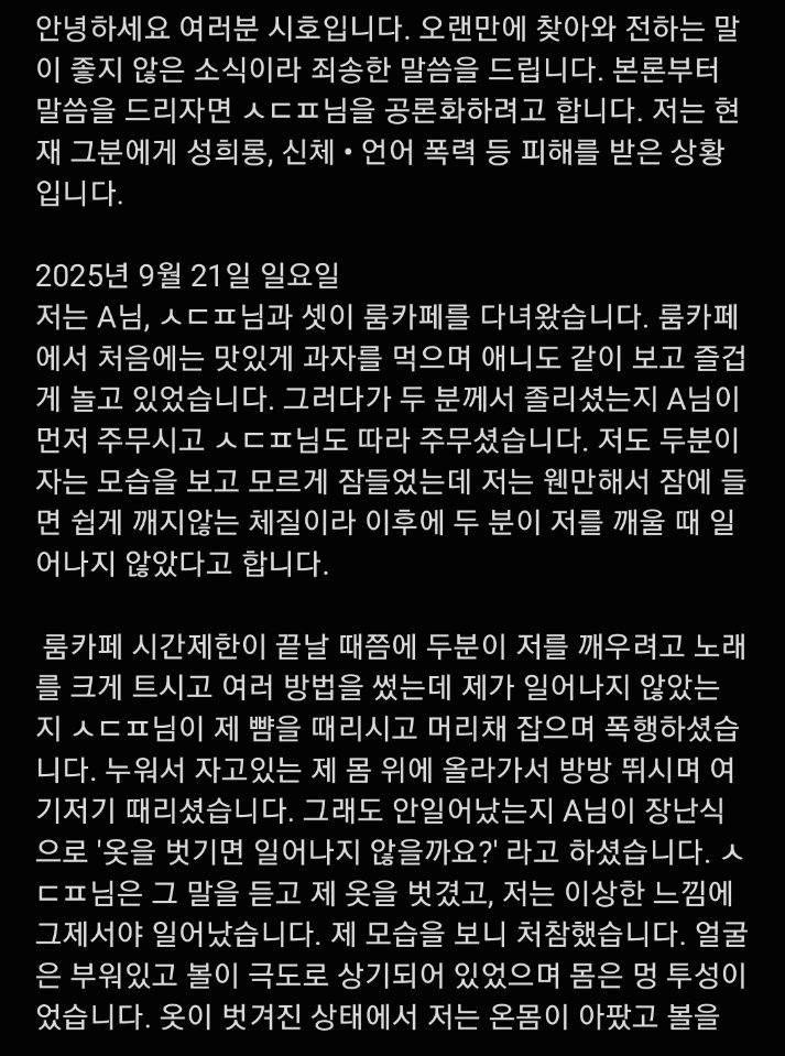 히로🍑/8서코 양일 tweet media