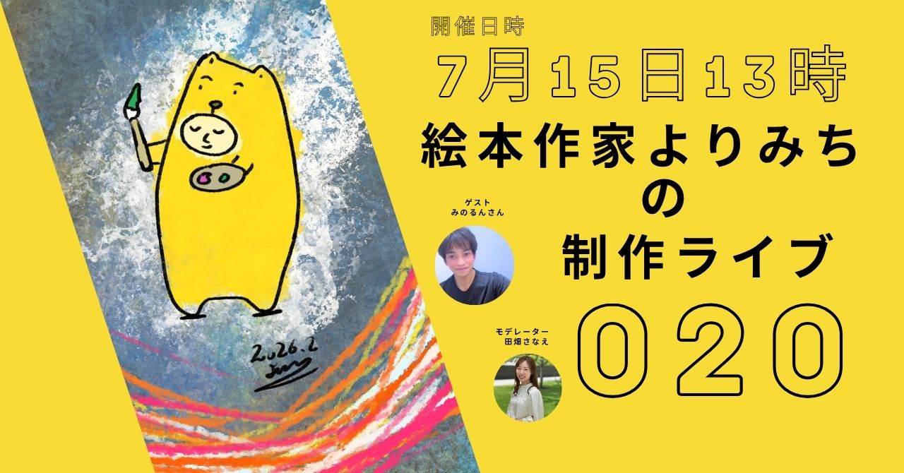 よりみち on X: 