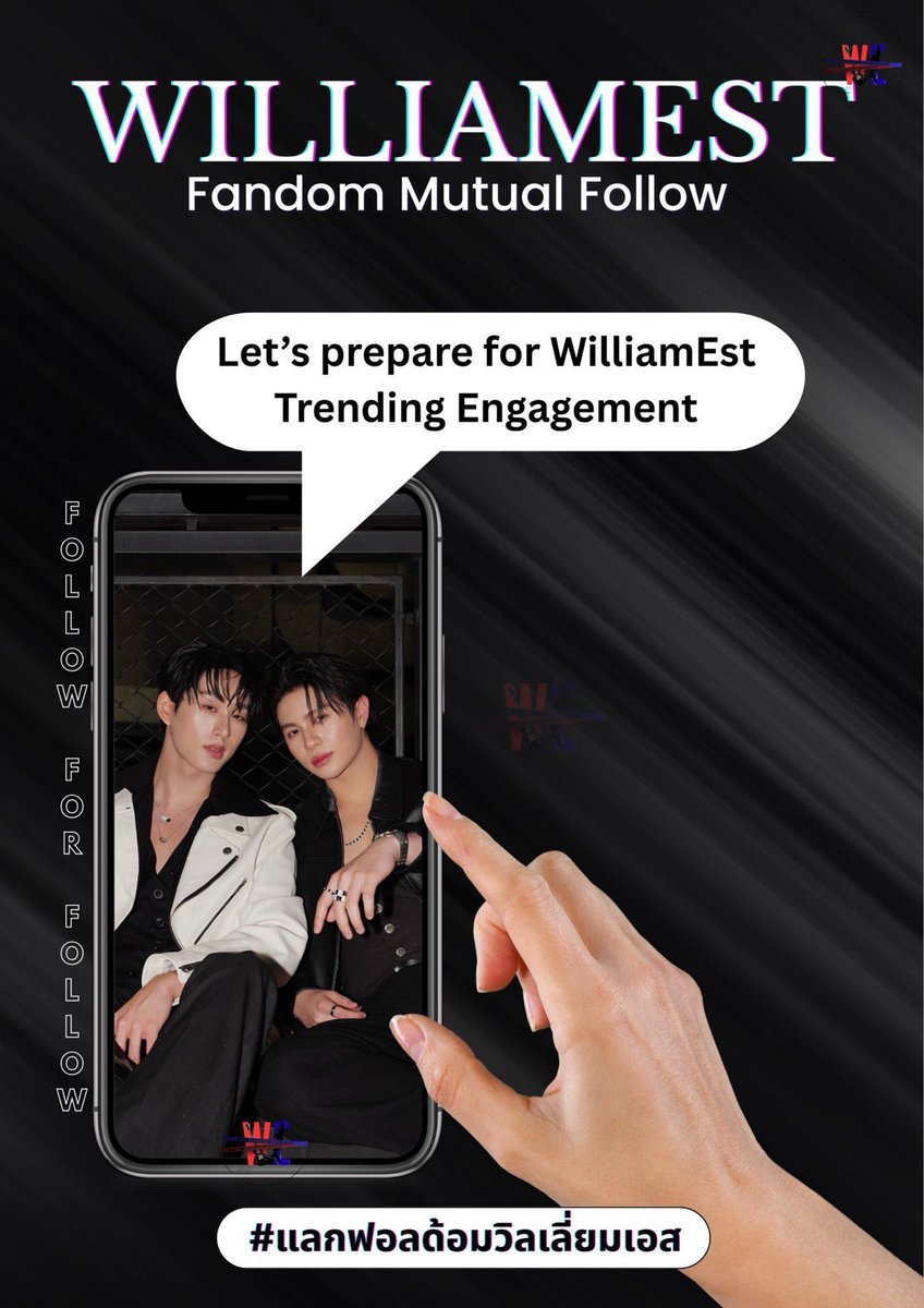 WETrendingTeam's tweet photo. #แลกฟอลด้อมวิลเลี่ยมเอส 🚨
#WilliamEst #วิลเลี่ยมเอส

𝐅𝟎𝐋𝐋𝟎𝐖 𝐒𝐏𝐑𝐄𝐄 𝐅𝐎𝐑 𝐖𝐄𝐒𝐓𝐈𝐄𝐒

Comment “🎸🦈” below and F0ll0w who likes your comment! Don’t forget to like other comments too. 

You can also make your own post with the hashtag

📌 Reminder:
The more f0ll0wers you have, the better. Aim for 300–500 before the SF event and YM for maximum reach.