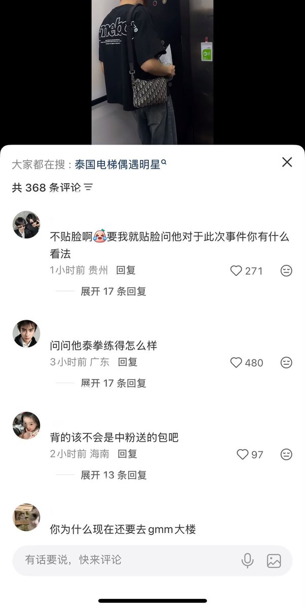 _ffayyy's tweet photo. @GMMTV ARREST THE PERSON &amp;  PRESS  CHARGES  

SHAMEFUL ACT

@JUNIORMARK_CNFC  @Junior_CNFC @Markjrtn_CNFC @ CHINA EMBASSY WHERE IS YOUR VOICE WHEN YOUR CITIZEN BECOME REAL HARASSER https://t.co/KbTk7cCGli