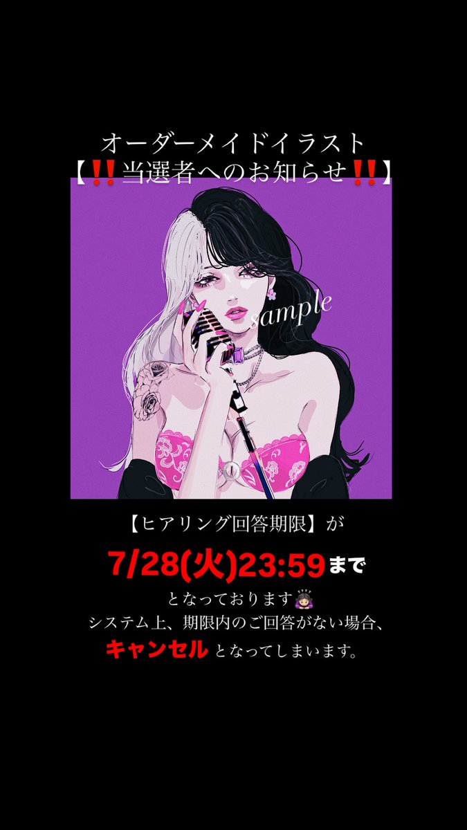 Ran. (@sexygirl__jp) / Posts / X