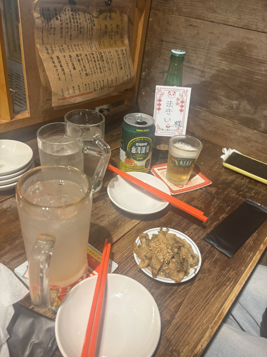 Sake_and_Food's tweet photo. 限界突破ゲリラ豪雨の中で齧る激アツ小籠包

新橋にて https://t.co/wuq0Peo4lT