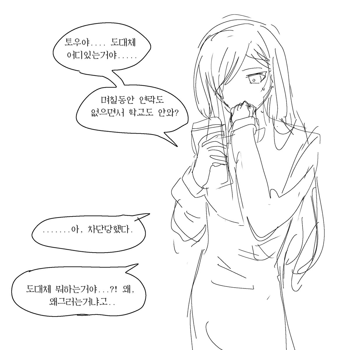 대동맥 tweet media