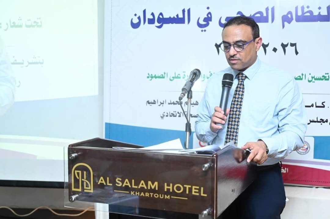 whosudan's tweet photo. #Sudan’s National Health Sector Recovery Strategic Plan (NHSRSP) 2026–2030, developed collaboratively by @FMOH_SUDAN &amp; @WHO is being validated &amp; endorsed on 27-29 July in #Khartoum in the presence of H.E. Minister of Health Dr Haitham Mohammed Ibrahim. https://t.co/xzPmn9UTp9