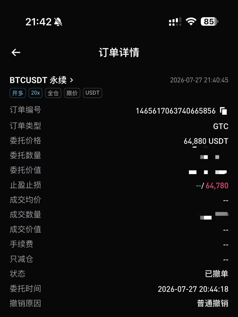 WseaBTC's tweet photo. 不是吧哥们儿，差0.7没接到？ https://t.co/LsajZlThHH