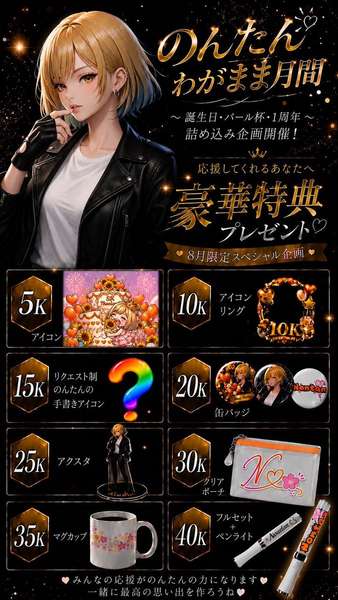 のんたん🧡🌸 tweet media