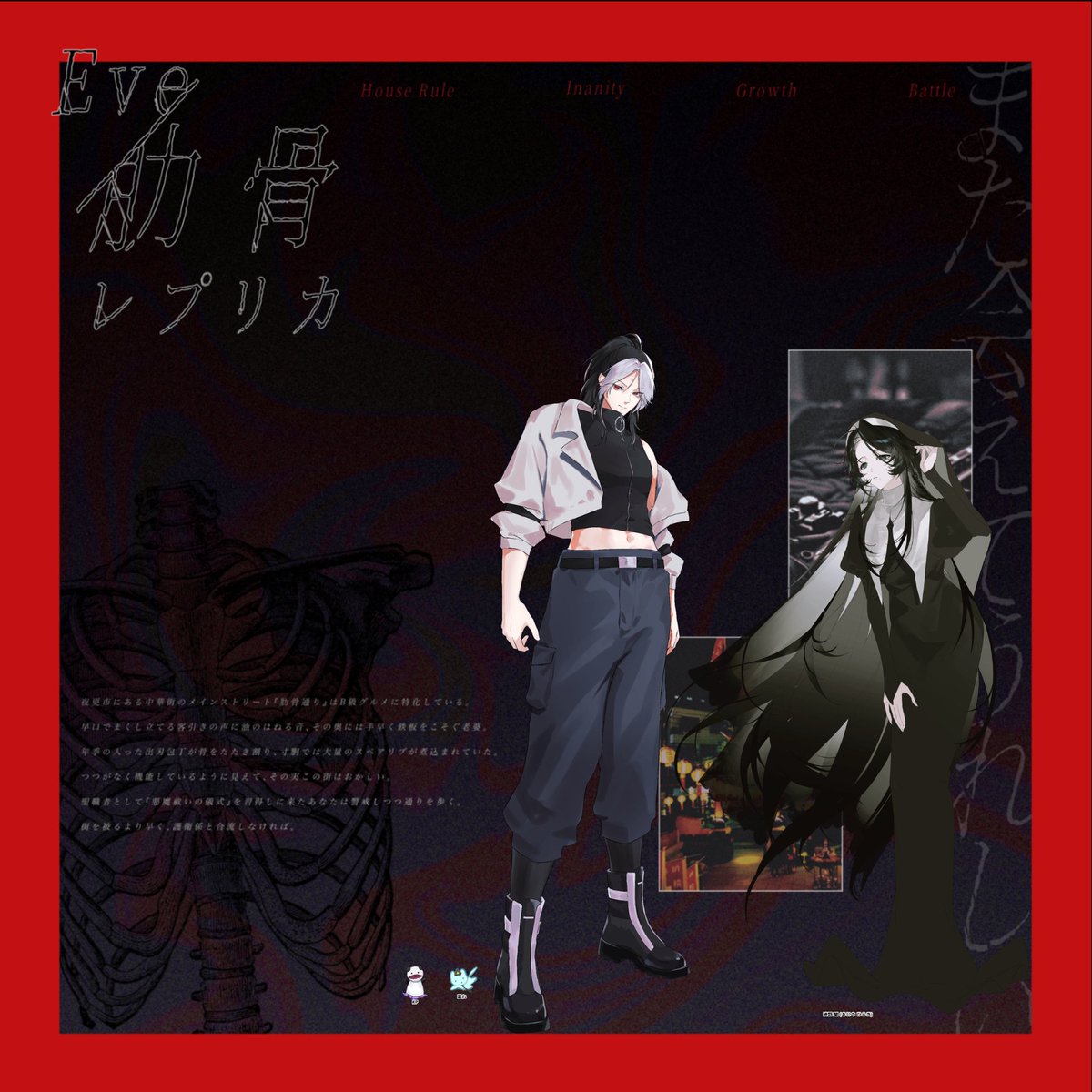 7you_trpg's tweet photo. 𝐂𝐚𝐥𝐥 𝐨𝐟 𝐂𝐭𝐡𝐮𝐥𝐡𝐮
╋━━━━━━━━
  Eve/肋骨レプリカ
━━━━━━━━╋

𝐾𝑃𝐶/𝐾𝑃
逍遥/七楊

𝑃𝐶/𝑃𝐿
鯵野 開/漏れ

▸ 両生還

「もう子供じゃないって絶対分からせてみせるから」 https://t.co/ByNGgUNHXP