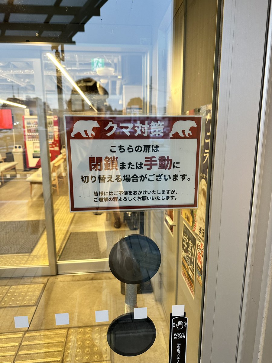 _yoshiao's tweet photo. 今日のお宿 https://t.co/ShTjtS3TSL