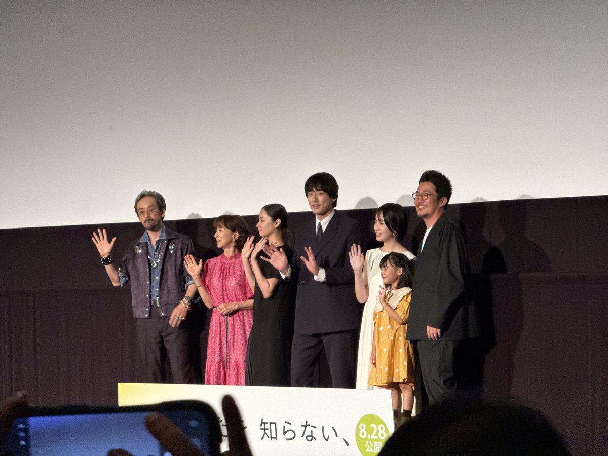 pap_rika_ks711's tweet photo. 数ヶ月ぶりの健ちゃん💕
個人的に割と性善説で生きてる人間なので、度を超えた悪役が出てくる映画やドラマって理解しにくくて苦手なのですが、殺人で刑に服している物語でありながら、小さなトラブルや悪意の結果の物語で好きな感じでした。
また明日大阪で👋
#映画私知ら
#坂口健太郎 https://t.co/FQyLtJ2boA