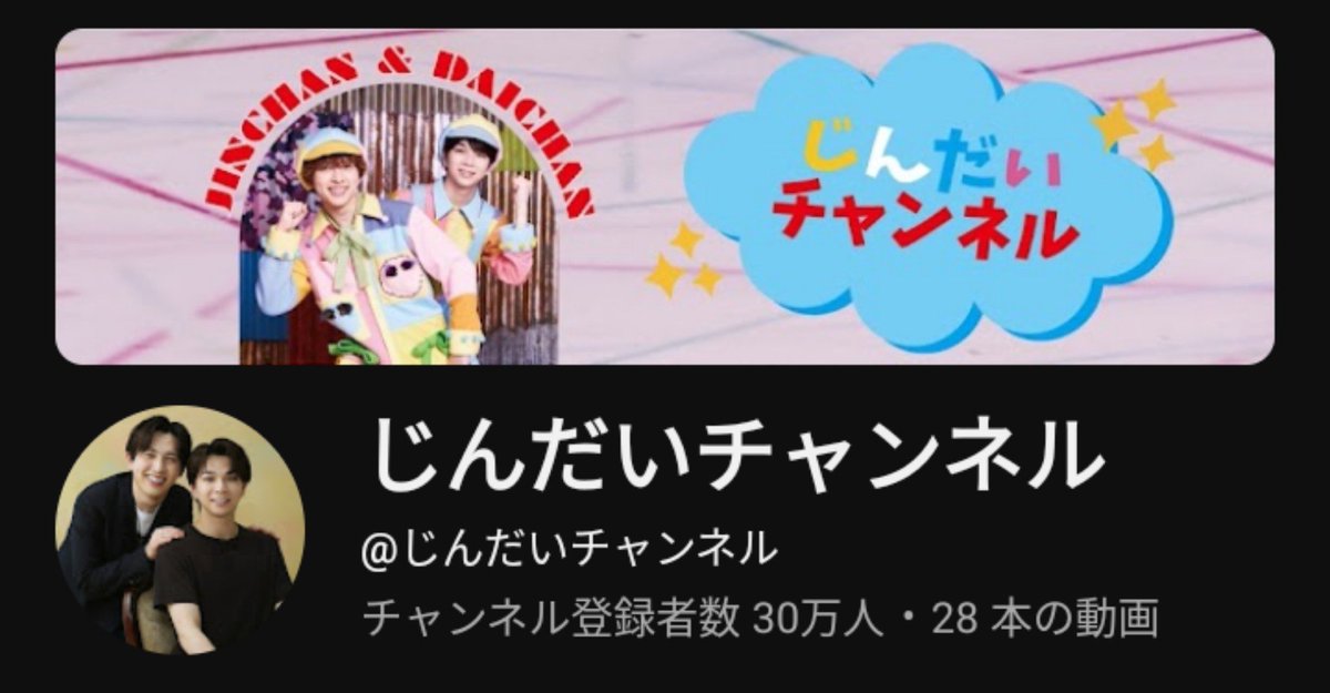coco30128673252's tweet photo. ！！！！！！！！！！！！！！！！！！！！！！ https://t.co/FM3IxA6Oo8