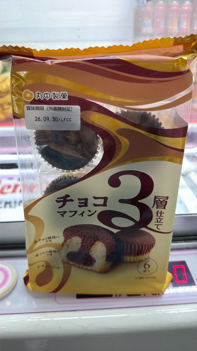 _ko_bo_'s tweet photo. どうにかGET💦

#ベネクス
#30周年
#クレーンゲーム https://t.co/67DBbgHXw2