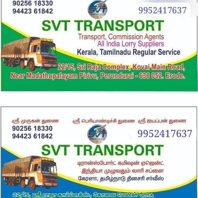 murthi_twitts's tweet photo. https://t.co/1pufDBe51w