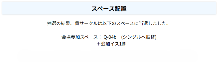 Ars_Caerula's tweet photo. #M3秋2026 Ars Caerula当選しました！上手くいけば8作目、ブルアカ二次創作BGMアレンジアルバムの''新作''が出ます⭐お楽しみに！！！ https://t.co/ZzO7onggAy