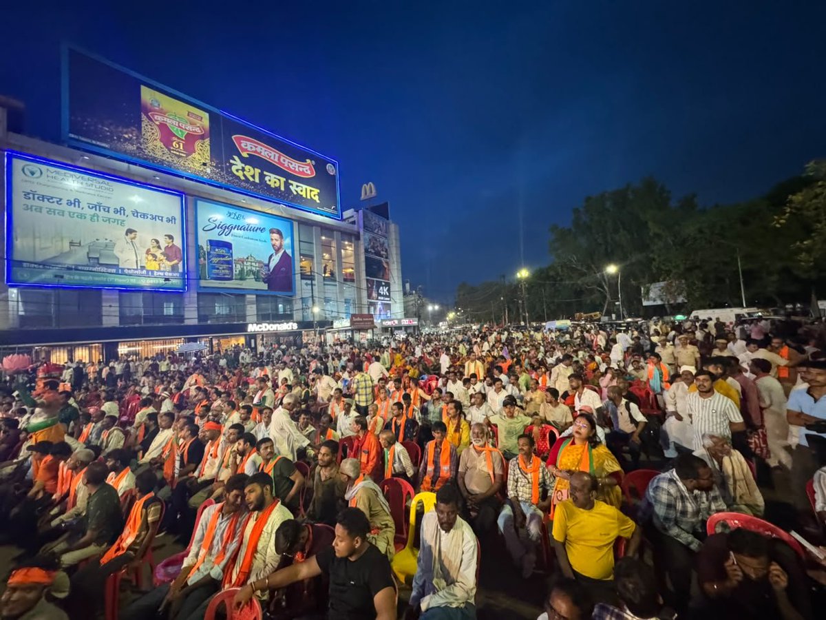 ItSamThakur's tweet photo. बांकीपुर की मातृशक्ति, युवा और बुज़ुर्ग... सब एक सुर में कह रहे हैं— 'भरोसा वही, कमल निशान वही!' रोड शो में अभूतपूर्व जनसमर्थन। 🚩 #BJP4Bankipur https://t.co/47fiOQUNLt