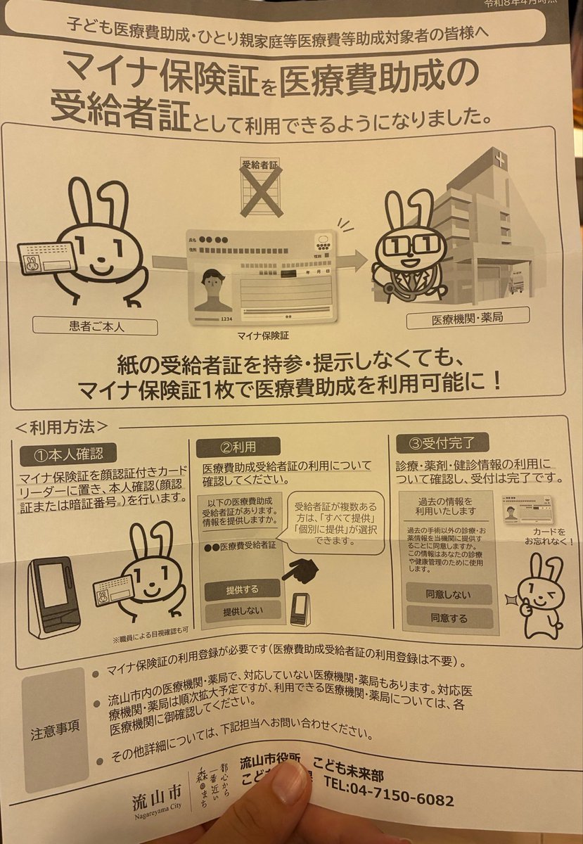 ちま tweet media