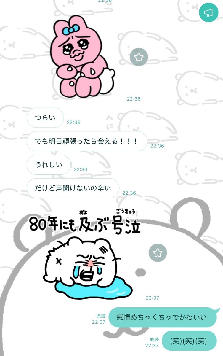 ask_loi's tweet photo. 電話できない日のかわいいムーヴメント https://t.co/yr3VHb5Tqw