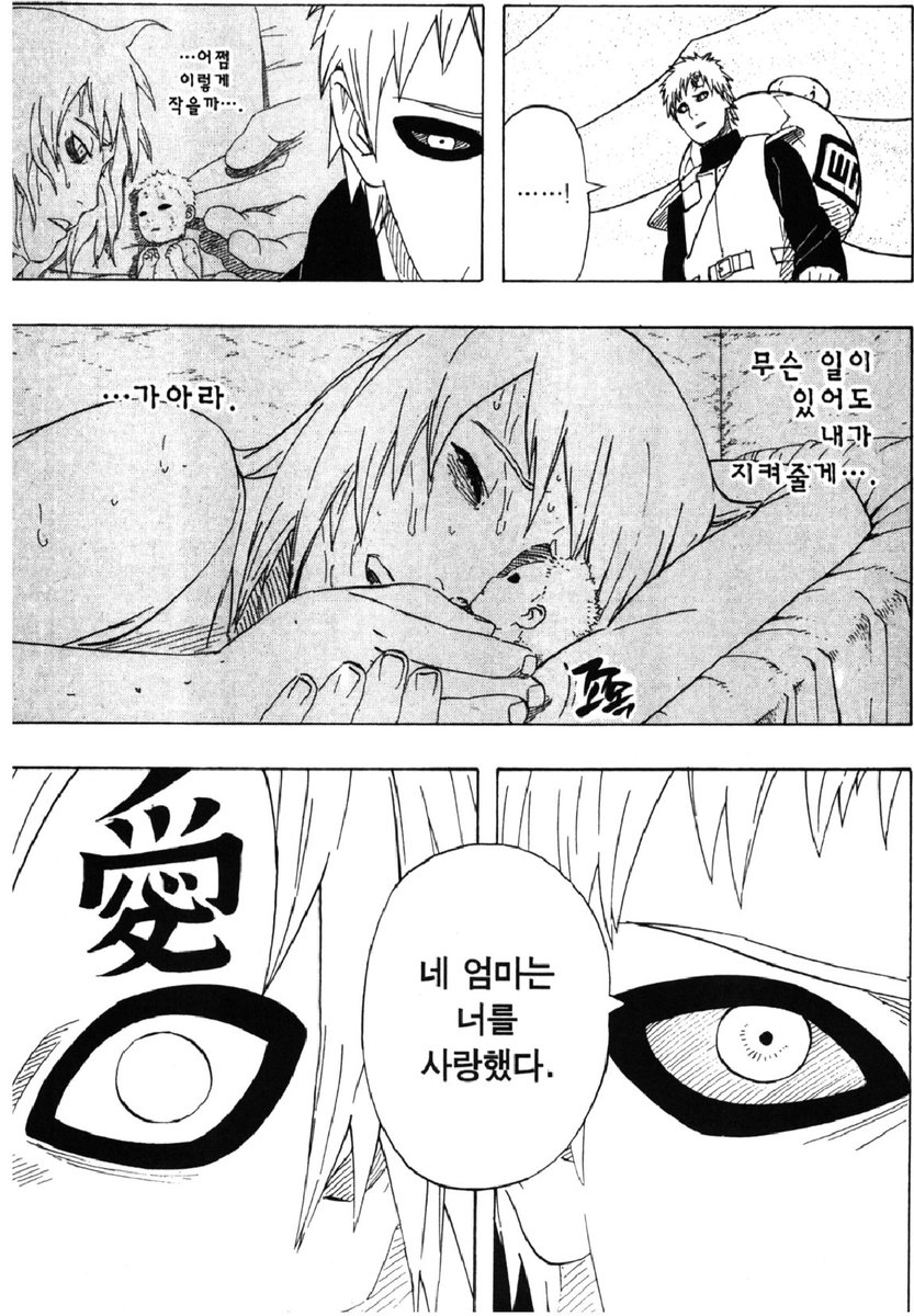 bluxclovxr's tweet photo. 구라안치고 이때 너무 슬퍼서 눈물콧물 줄줄 흘림 https://t.co/MvJPn5lFnp