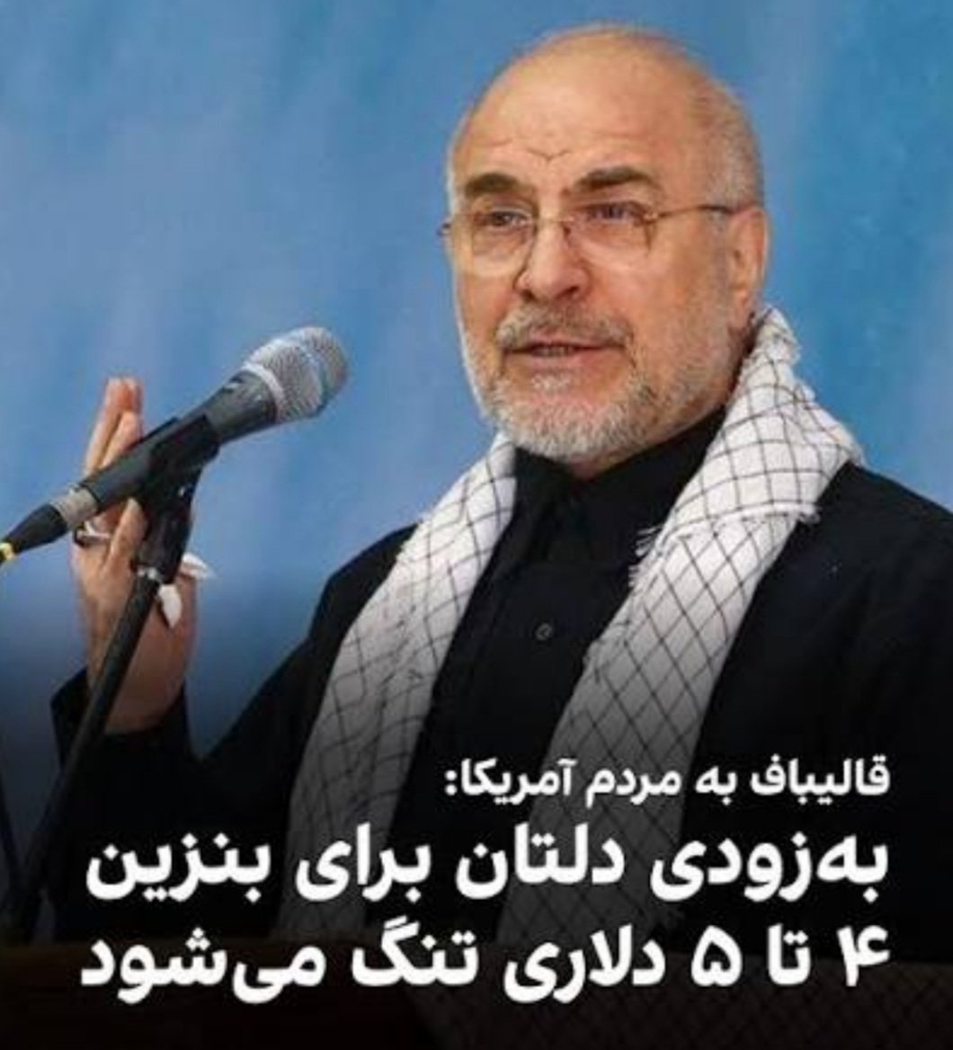 بازو دراز tweet media