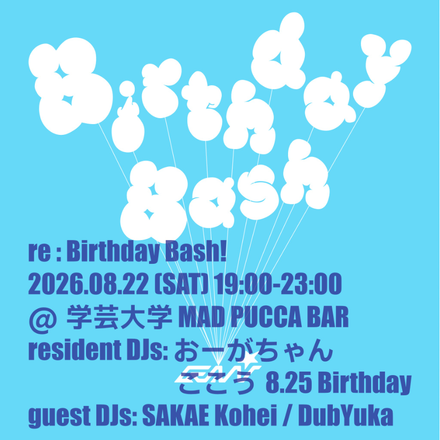 kokou_ tweet picture