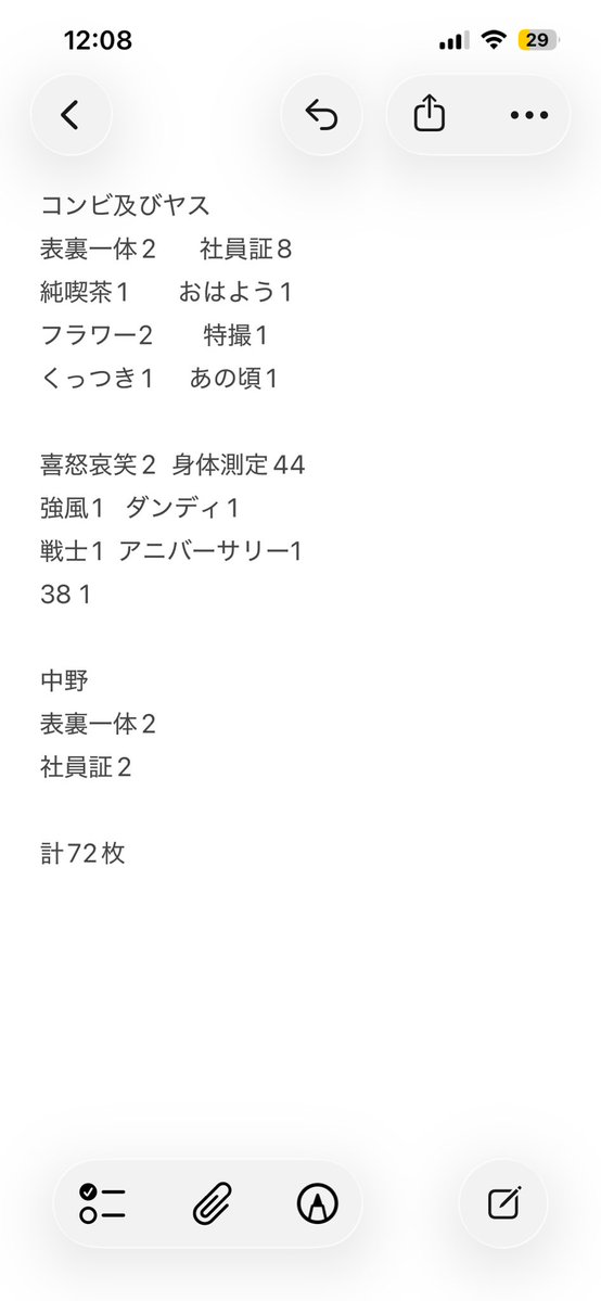 Tag/取引 tweet media