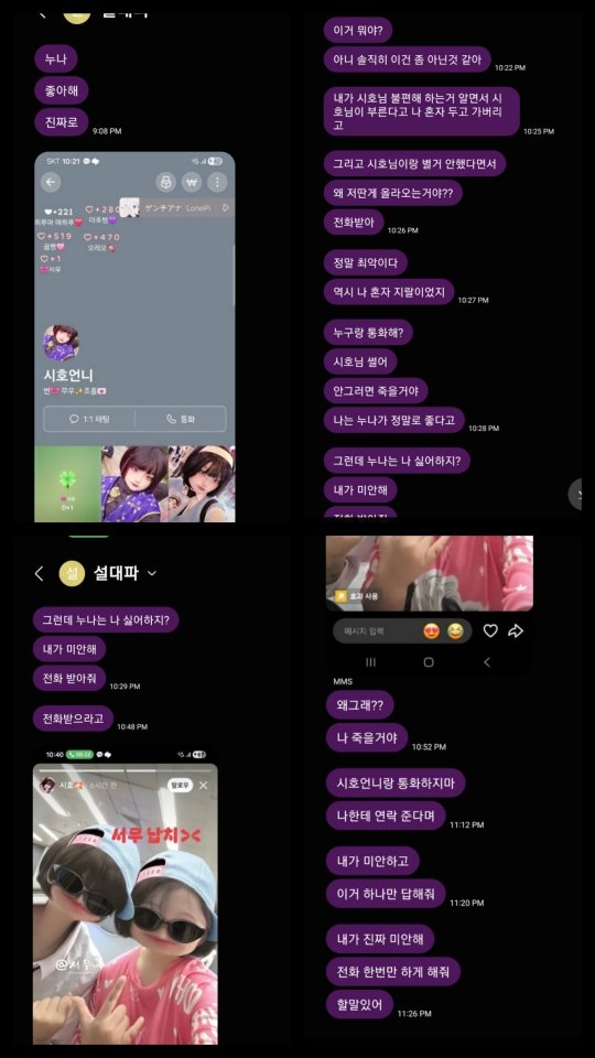 백서우 (최포확) tweet media