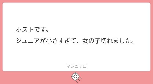 moohn244's tweet photo. 絶対切れた理由そこじゃないだろWWWWWWWWWWWWWWW
なんでもかんでも🍌のせいにしてはいけません‼️‼️‼️‼️‼️‼️ https://t.co/hmVtKWitf2