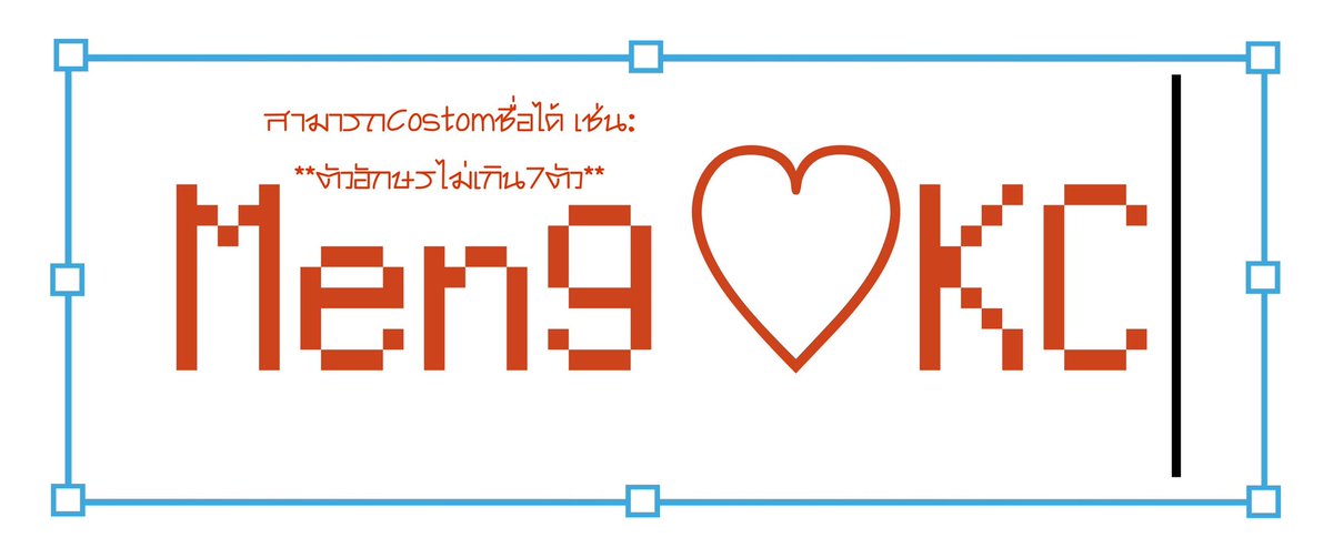 Mengloso's tweet photo. 🍎เปิดพรีออเดอร์ #Sticker KC
เซ็ตละ169-. 🌬️ ขนาด13x5cm.
มีทั้งหมด7ลายนะฮ้าฟ
ลายที่6สามารถCustomได้ 👍🏻
สนใจเดมเลยคร้าฟ น้องเม้งพานิชย์มาแล้ว
#KC #อนุทิน #Nowimyoung #sikk #haon #jmin #sticker https://t.co/jZltzAtnNt