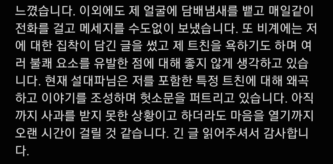 백서우 (최포확) tweet media