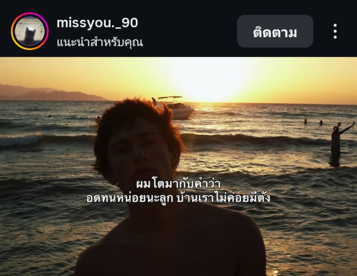 yuyuii6717's tweet photo. เห้อออมันจริง🥹🥹🥹 https://t.co/JRY2S51p23