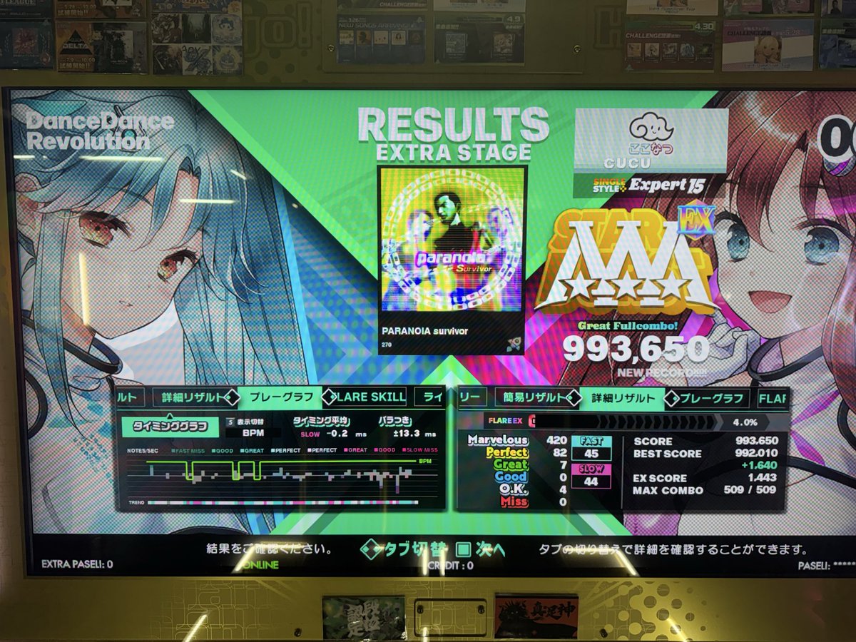 _cuculus tweet picture