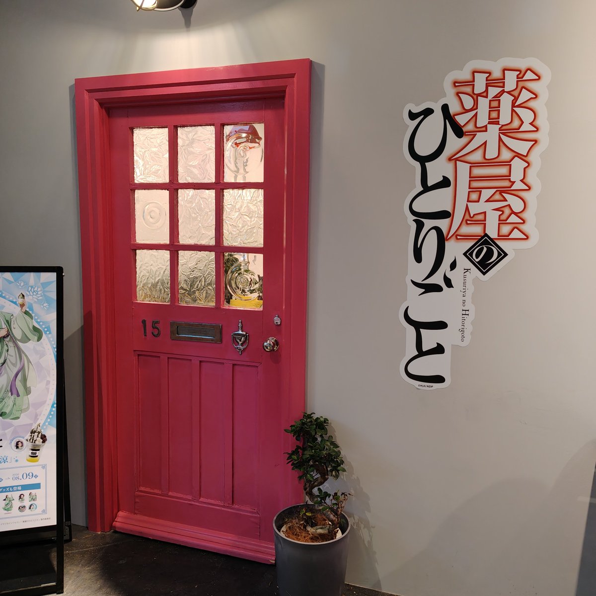 doiha666_13's tweet photo. 薬屋のひとりごと
洒落CAFE
氷菓の涼
基本的に揚げパンとドリンクのお店
カリカリの揚げパンと謎のすみれドリンク😂
外は暑いけど��は冷房強め💖
でもかき氷にソフトクリームが乗っているメニューで寒っ🥶
ちょっと手際が悪いかなと…
結果1時間で回った！
ご馳走さまでした🍽️ https://t.co/oNoHKcbUUc