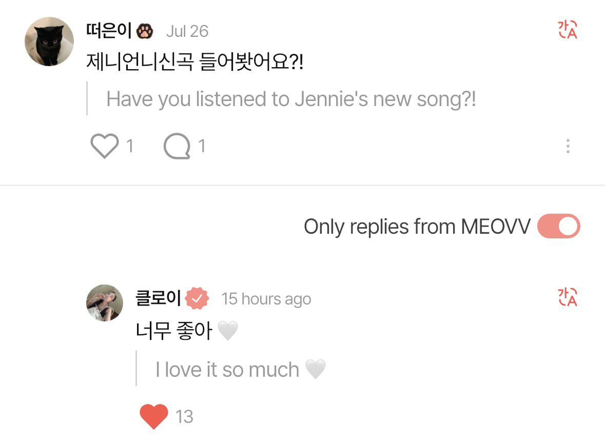 gwen⁴⁴ 🧛🦖 tweet media