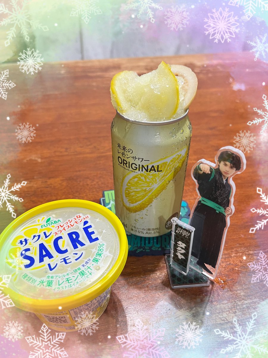 HolilyC's tweet photo. ハイ❣️乾杯🙌💚💚💚💚
ガチ美味しい😋
まさにタク太郎のこの表情になります👍
#FDLS
#未来のレモンサワー
#サクレ
#草川拓弥 https://t.co/iQwzEKUNL1
