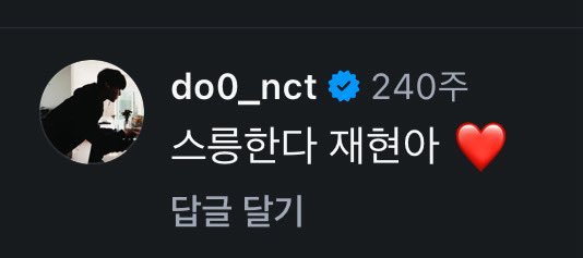 davi_woeh's tweet photo. 더 레전드 기억나는 사람 https://t.co/CVGuX5g3Cn
