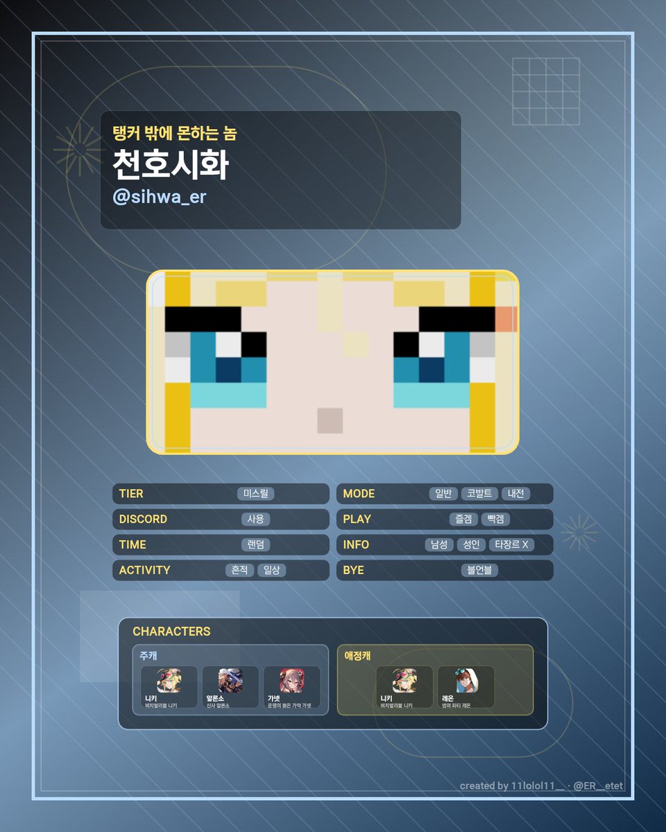 최시화 tweet media