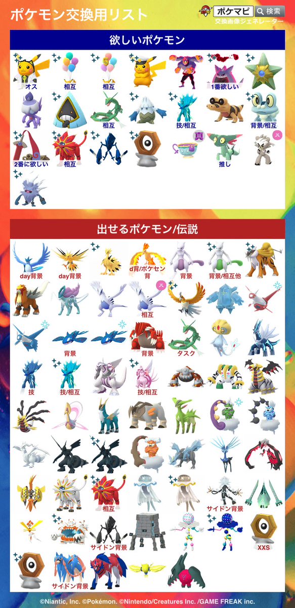 マチコ tweet media