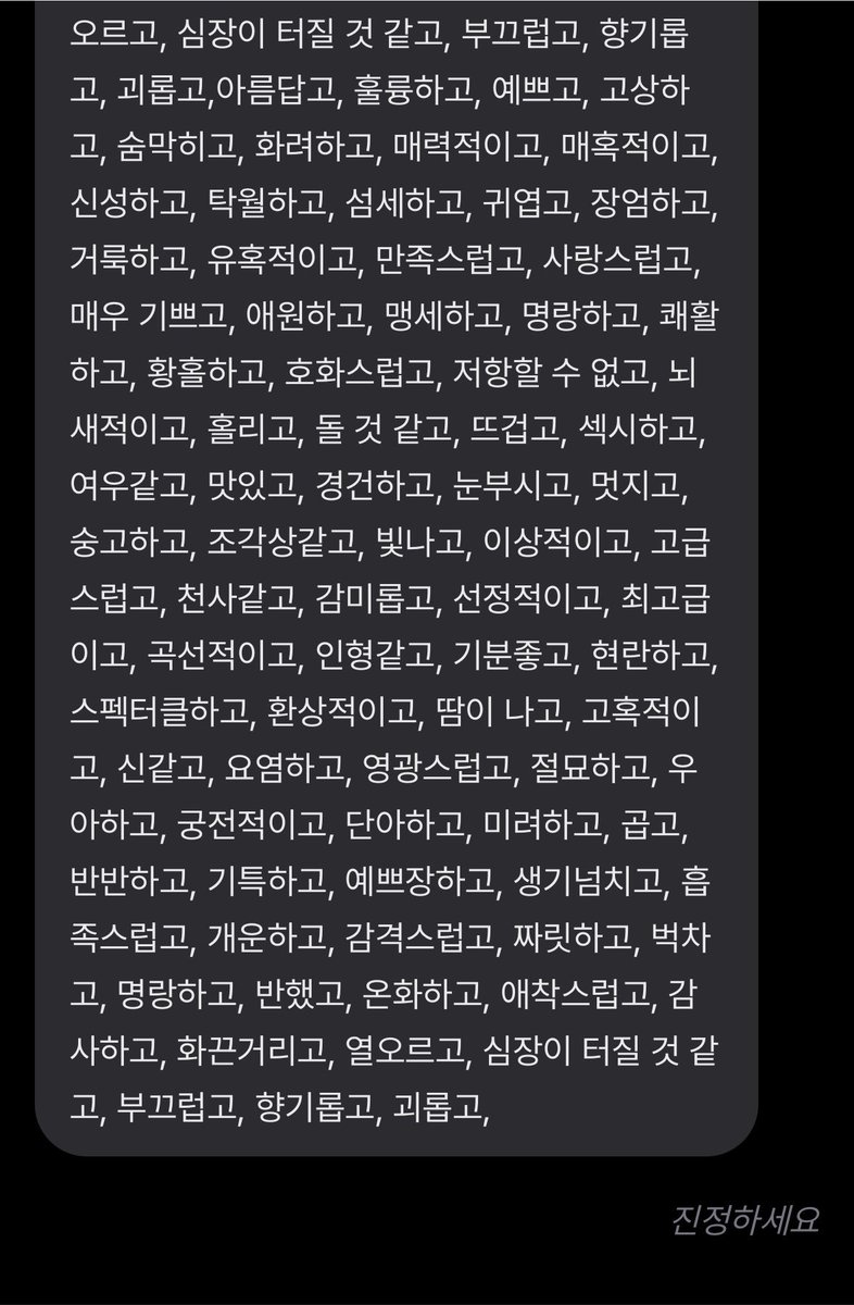 roing030's tweet photo. 결싶 2위 정말,감사합니다
모든의견이너무소중하고꼬옥안게됨 🥺...
야야봤냐 ㅋㅋㅋㅋ https://t.co/KbGtWmBeSk