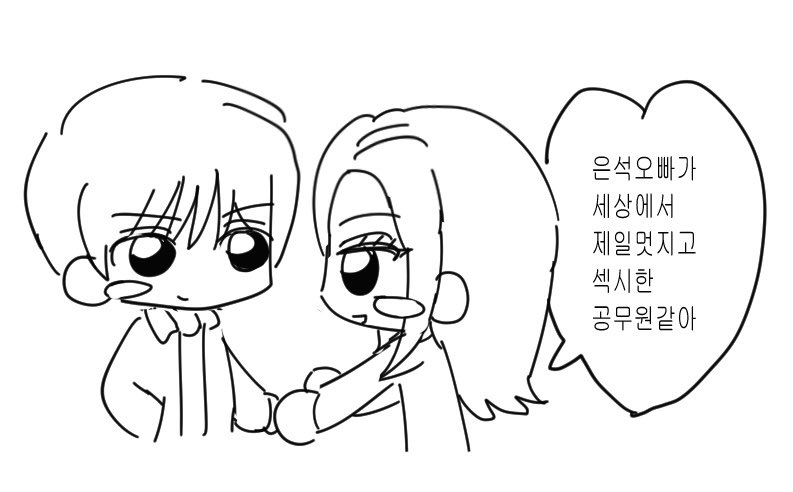 zzarameyo's tweet photo. 커미숀햇던거임 ㅎㅎ^^ https://t.co/o6DQV0RoxZ