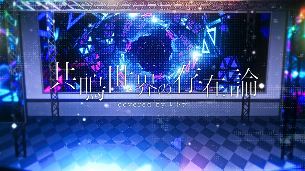 vα-liv公式📢ヴイアライヴ tweet media
