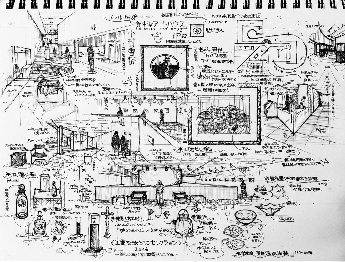 o_barba_n's tweet photo. 先月滑り込めた資生堂アートハウス٩(¨ )ว https://t.co/Sq9LhQtNzY